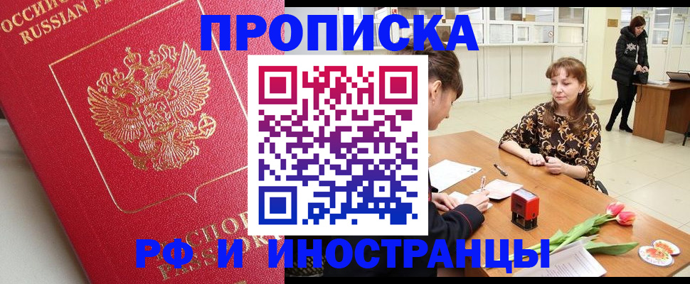 найти адрес прописки в Выксе