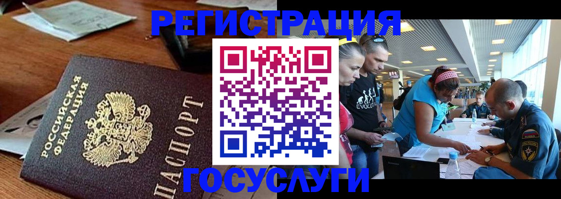 временная регистрация адрес в Выксе